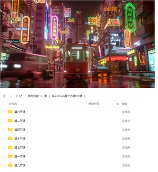 【設計上新】227.niaoniao第十九期C4D+OC渲染課2022年4月結課【畫質(zhì)高清無素材】插圖