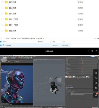 【設計上新】227.niaoniao第十九期C4D+OC渲染課2022年4月結課【畫質(zhì)高清無素材】插圖1