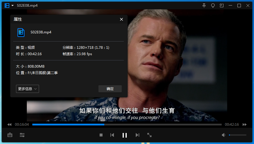 《末日孤舰/The Last Ship》第1-5季高清英语中字插图2