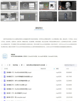 【設(shè)計(jì)上新】235.高級動畫全流程案例教學(xué)之綁定篇【畫質(zhì)高清有素材】插圖