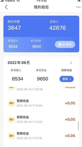 最新來電掛機項目，一個電話0.05，單日收益無上限插圖1