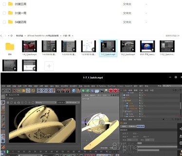 [87time] Redshift for c4d商业渲染教程插图1