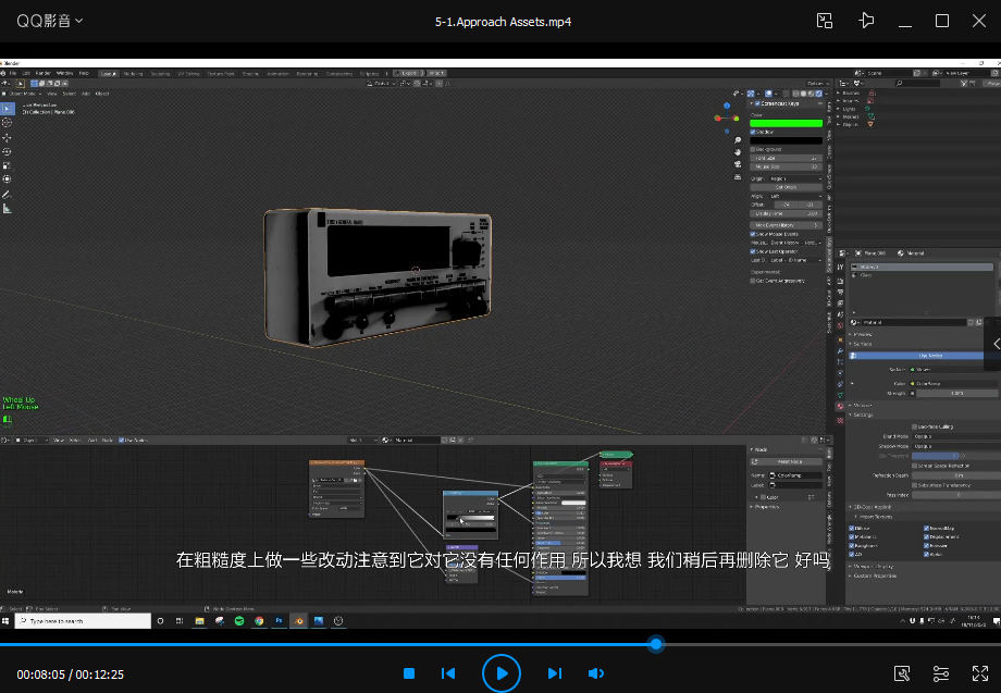 Blender游戏场景室内环境材质渲染教程【画质高清只有视频】插图1