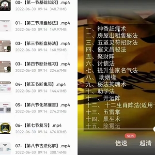 義德天成 六壬神盤(pán)（茶水費(fèi)）插圖1