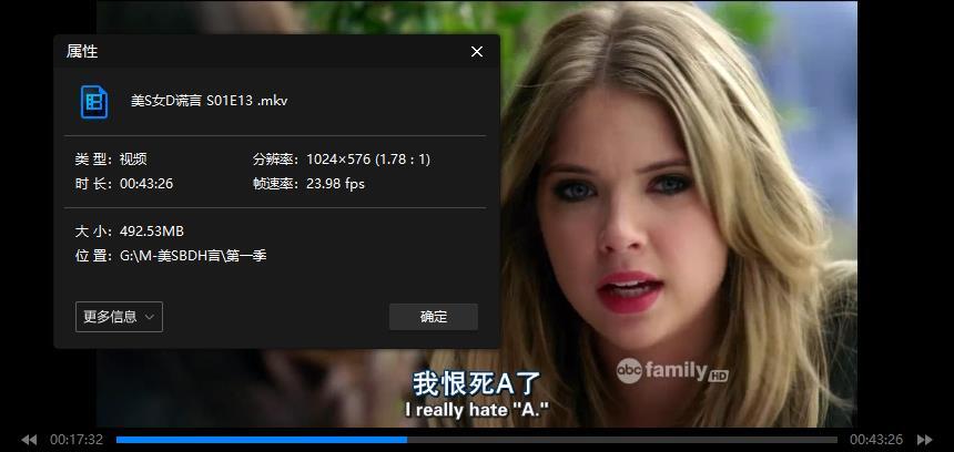 《美少女的谎言/Pretty Little Liars》第1-7季高清720P英语中字插图2