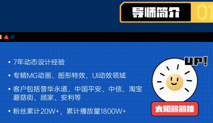 AE超級修煉指南2022年8月結課網(wǎng)盤分享插圖1