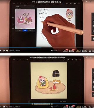 卡通iP形象设计+动画表情包课程二合一插图1