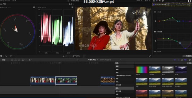 FCPX版2022年2月摩吉影像ME影像聯(lián)合出品后期剪輯課插圖2