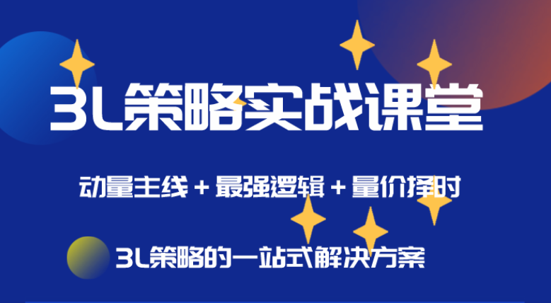 簡(jiǎn)放交易訓(xùn)練營(yíng)3期 2022年 視頻+文檔