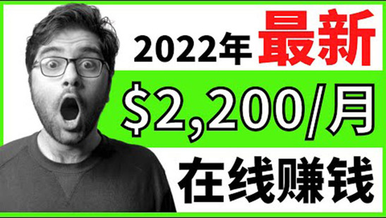 分享全新的賺錢方式：每幅圖片賺$15美元10張圖片=150美元！插圖