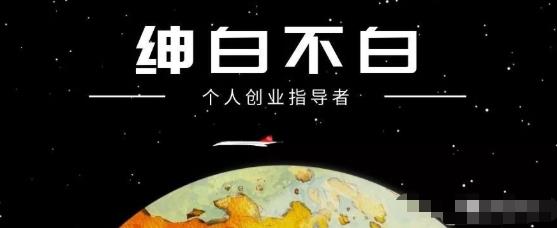 紳白不白?小紅書無貨源第4期（更新至8月），半自動(dòng)店鋪群，每天收益80-300元