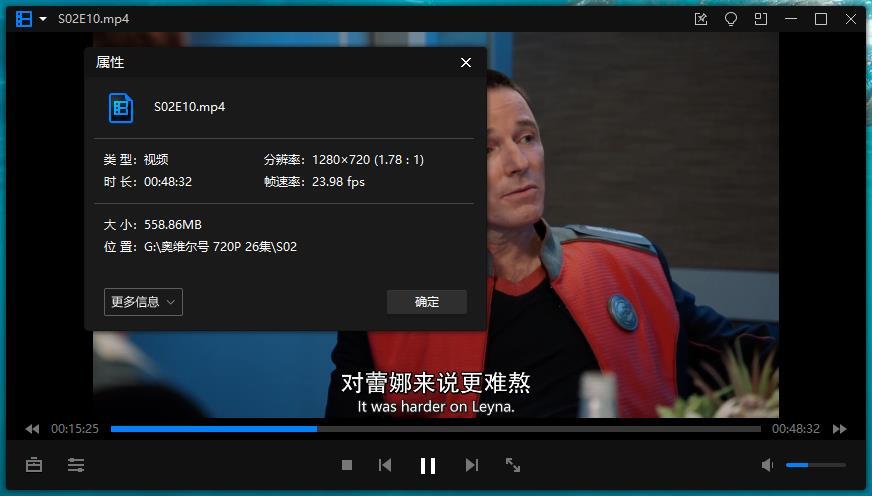 《奧維爾號(hào)/The Orville》第1-2季高清英語中字插圖2