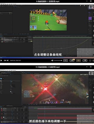 變速卡典三天掌握AE曲線變速2022年4月結(jié)課【畫(huà)質(zhì)不錯(cuò)有素材】插圖1