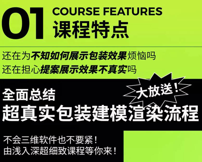 不錯(cuò)實(shí)驗(yàn)室2022年blender超寫實(shí)包裝建模渲染網(wǎng)盤分享插圖1