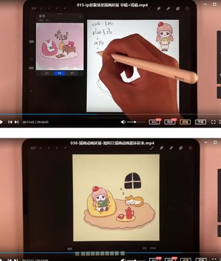 一只猫手【卡通iP形象设计】+【动画表情包】二合一（视频+课件）插图1