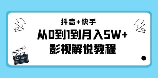 卡牌·抖音+快手（更新11月份）插圖