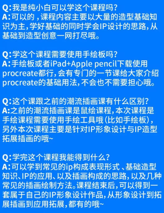 不錯實驗室2022插畫與IP造型設計網盤分享插圖1