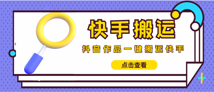 快手無人直播項目，一天傭金賺5876￥插圖