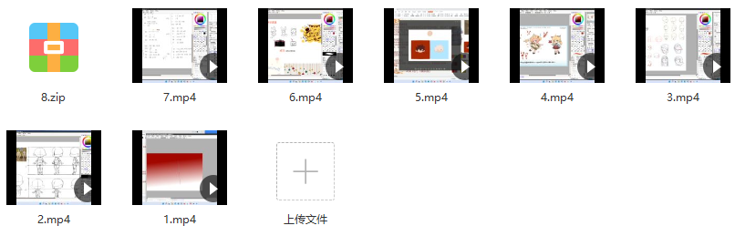 四葉啾2022萌系Q版角色與色彩基礎百度網(wǎng)盤插圖2