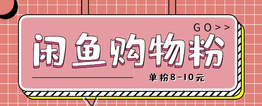 CPA拉新賺錢項(xiàng)目，月入10000+一部手機(jī)可操作的副業(yè)！百度網(wǎng)盤插圖