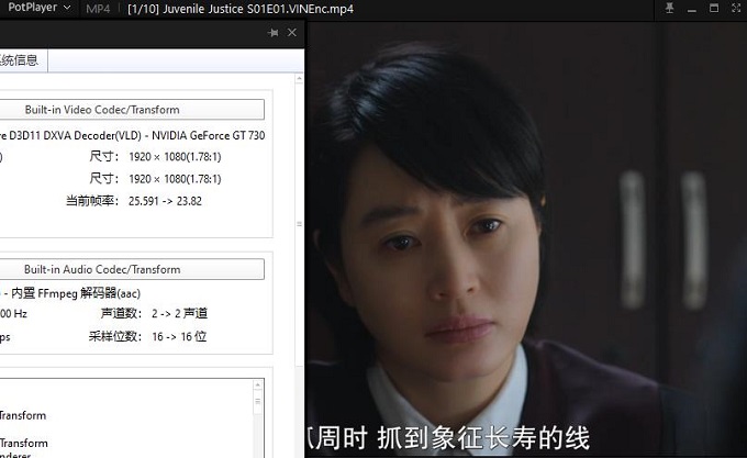 《少年法庭》高清1080P韩语中字插图
