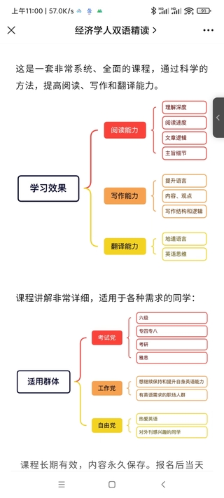 Soren第20期+1（這個才是20期）插圖5