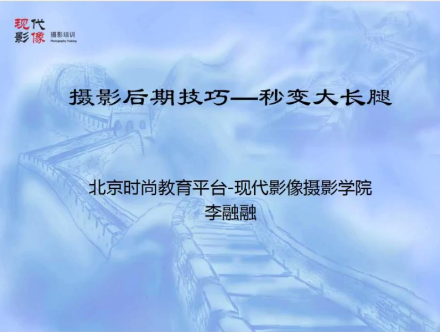 一天一個(gè)PS人像小技巧，塑造完美容顏百度網(wǎng)盤插圖