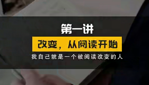 朱永新《新父母丨帶孩子閱讀就是帶孩子創造自己》百度網盤插圖