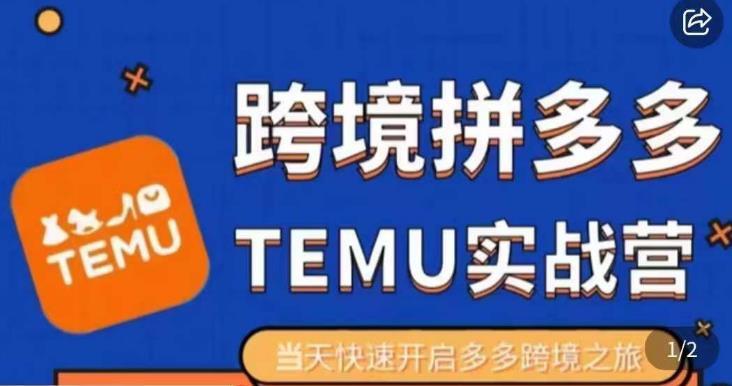 大鵬出?！て炊喽嗫缇硉emu運營指導(dǎo)實戰(zhàn)課百度網(wǎng)盤插圖