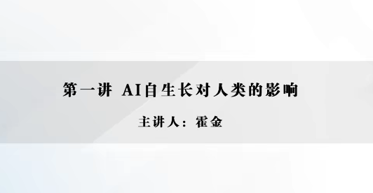 霍金《霍金?最后一講》百度網(wǎng)盤插圖