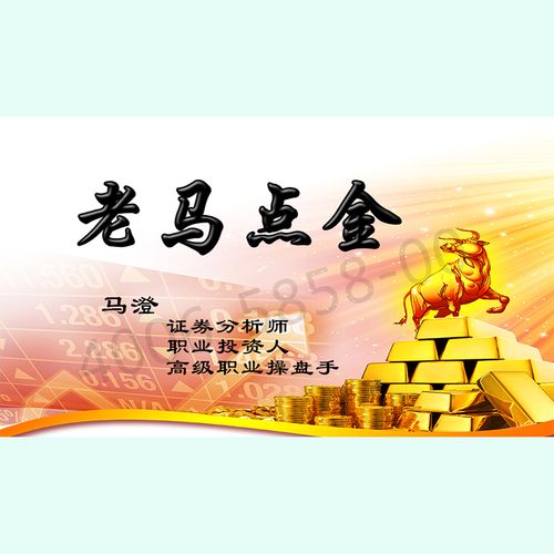 老馬點(diǎn)金股票漲跌基因10節(jié)百度網(wǎng)盤插圖