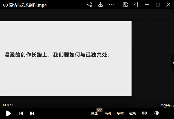 鯨字號2022放課后阮筠庭座談會百度網盤插圖2