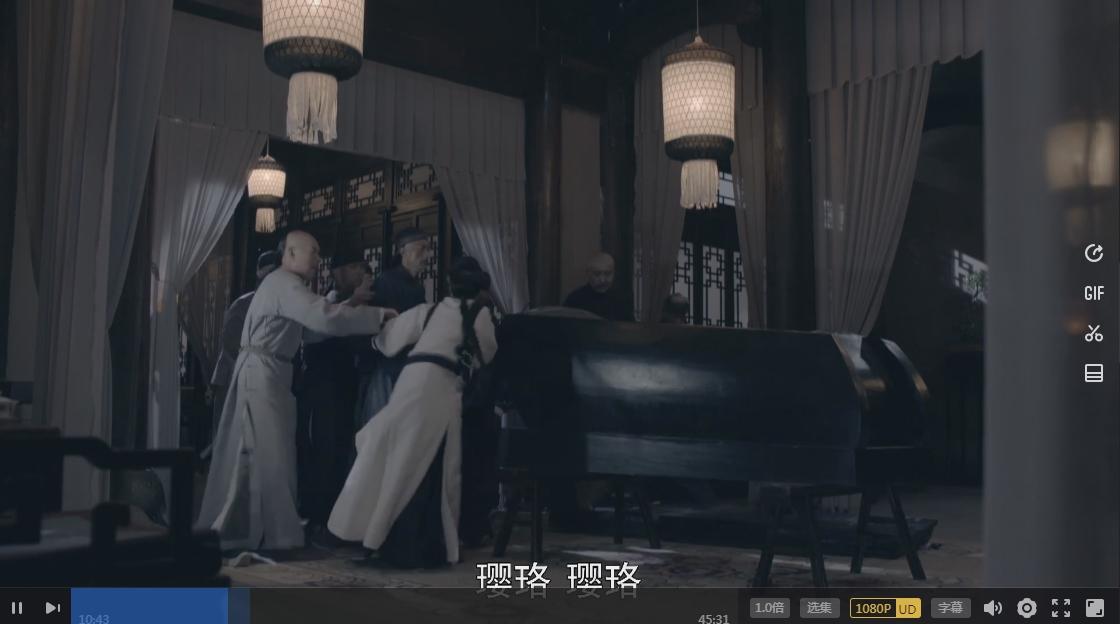 國產電視劇《延禧攻略》(2018)全70集1080P超清版國語中字無廣告/無水印插圖2