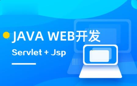 马士兵Java web开发课程百度网盘插图