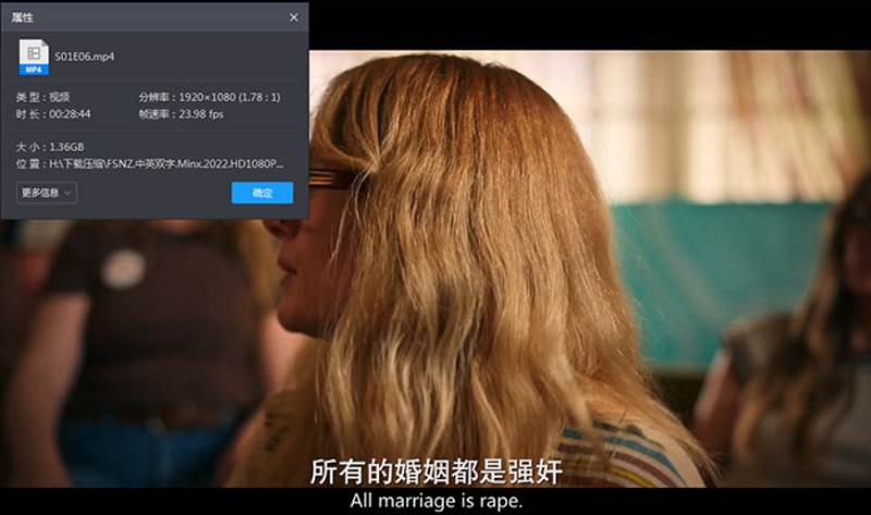 《风骚女子》全10集中英双字幕1080P高清视频合集插图1
