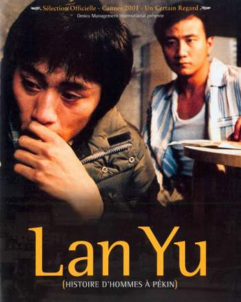 電影《藍(lán)宇》未刪減版超清國(guó)語中文字幕插圖