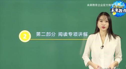 大學(xué)英語四級雙師密押班