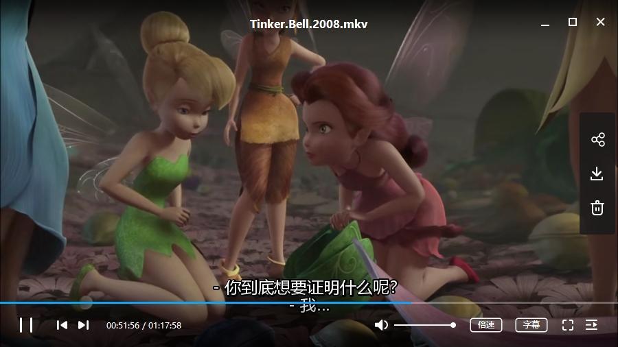 《奇妙仙子》小叮當(dāng)(Tinker Bell)7部藍(lán)光合集插圖3