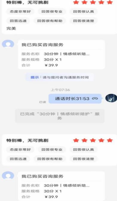 百度問答新玩法，結合百家號發垂直領域短視頻高效精準獲客百度網盤插圖1