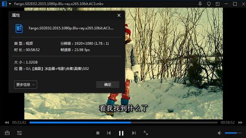 《冰血暴》第1-4季+1部电影英语中字1080P高清合集插图1