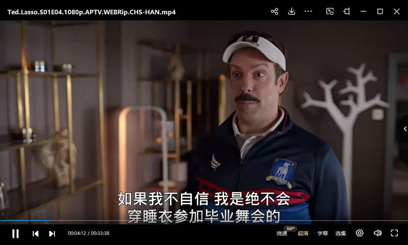 《足球教练》1-2季全22集英语中文字幕1080P高清合集插图1