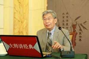 郝万山话中医：郝万山-北京中医药大学37讲百度网盘插图