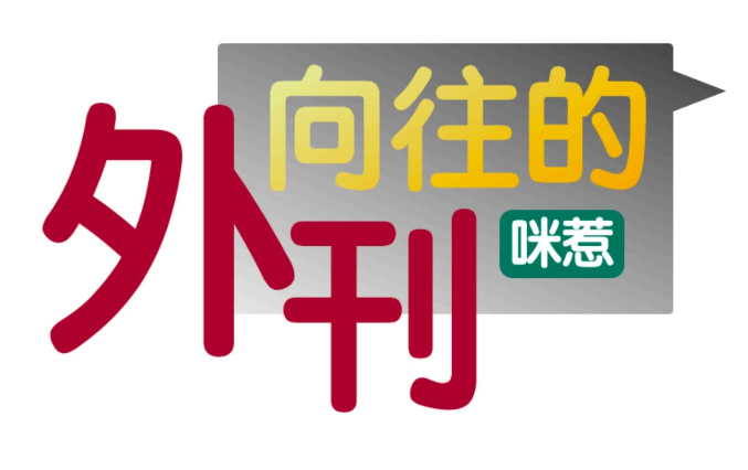 大型英文泛讀空中教室 向往的外刊53節(jié)+10套百度網(wǎng)盤(pán)插圖