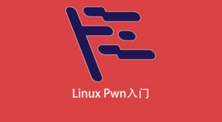 Linux Pwn入门百度网盘插图