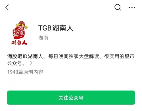 TGB湖南人復盤方法論1-7百度網(wǎng)盤插圖