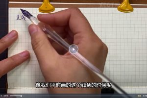 小布老虎有點忙速寫風景技法解鎖課百度網(wǎng)盤插圖