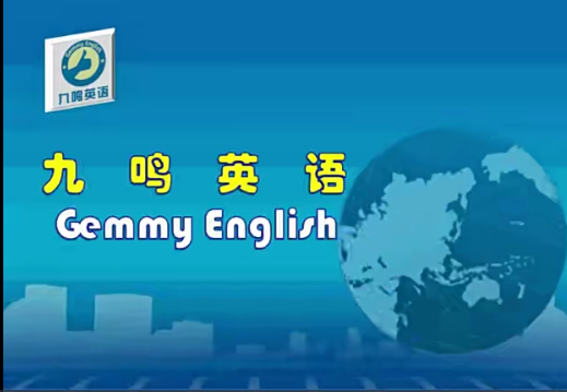 【九鳴英語】英語入門直達中級英語國際音標(biāo)口語詞匯語法插圖