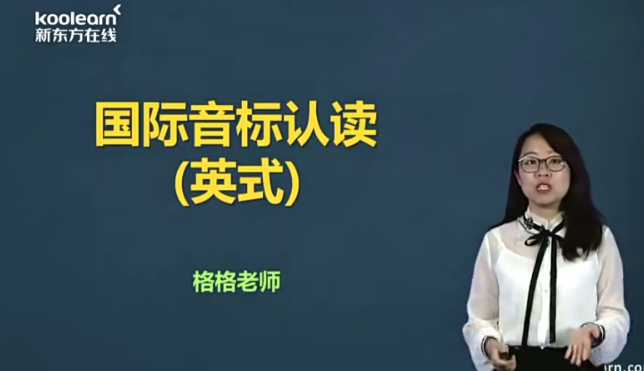 【聽說讀寫】東方新概念一二三四全冊(cè)百度網(wǎng)盤插圖