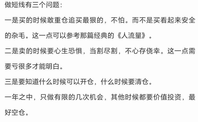 【淘股吧】《2023年10月 veget 超級賽亞人 交易的細節(jié)123》插圖