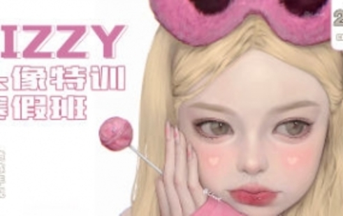 【設計上新】222.荔枝Lizzyxx頭像特訓寒假班